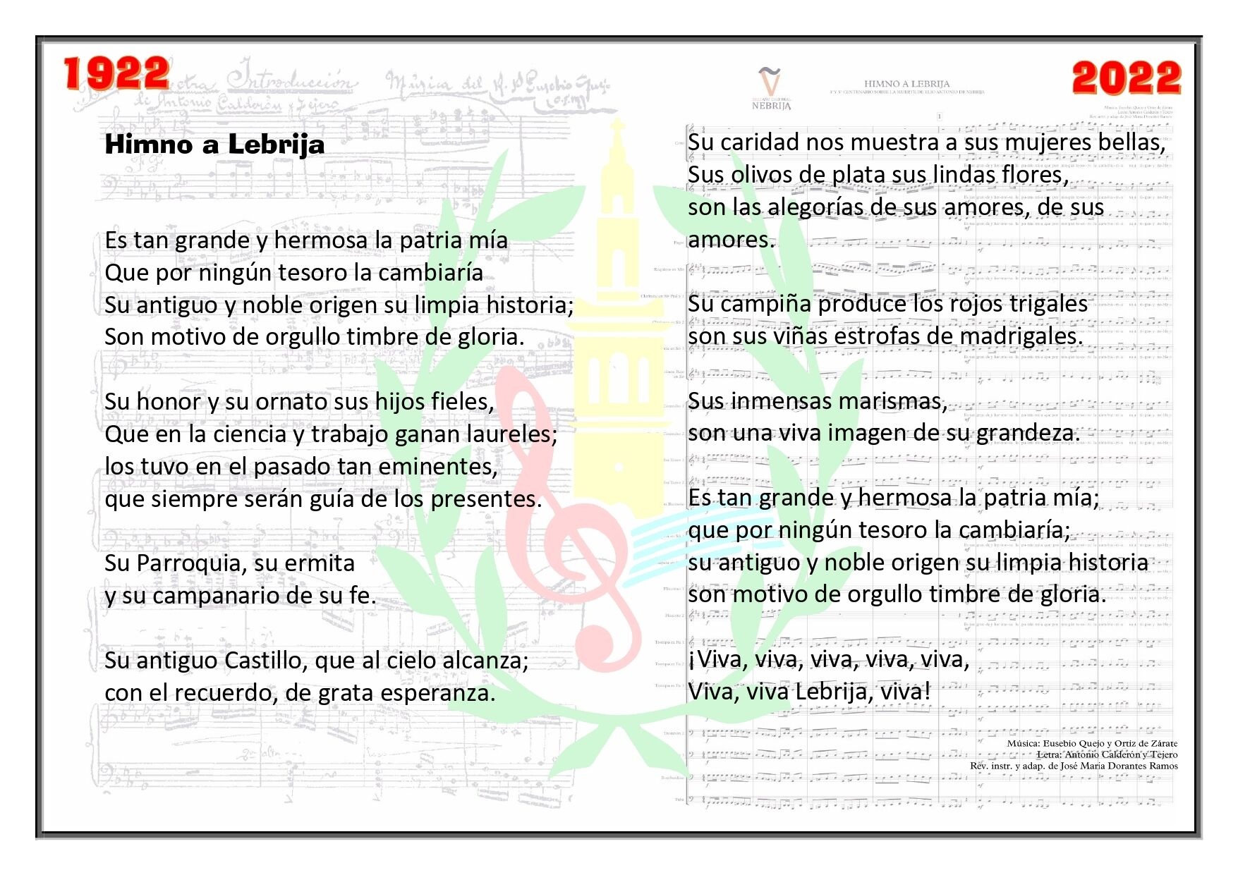 Himno a Lebrija_